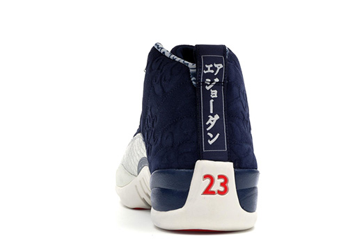 Jordan 12 International Flight fake
