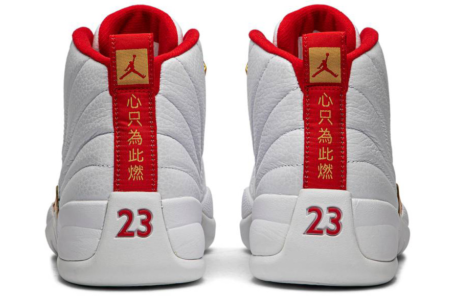 fake fiba 12s