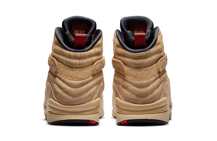 Jordan 8 Rui Hachimura Replica